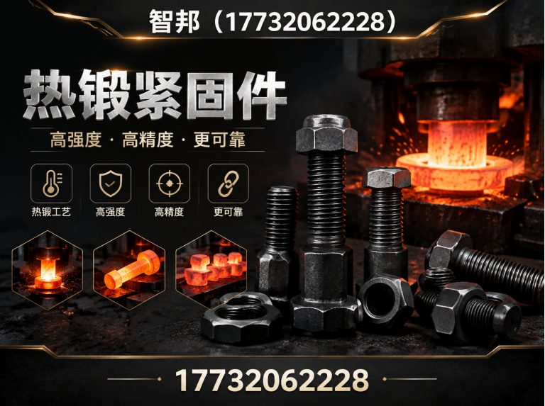 平乡县工程机械锻件展示图